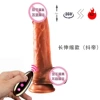 Hi Emperor (Wireless extended telescopic double shock heating)