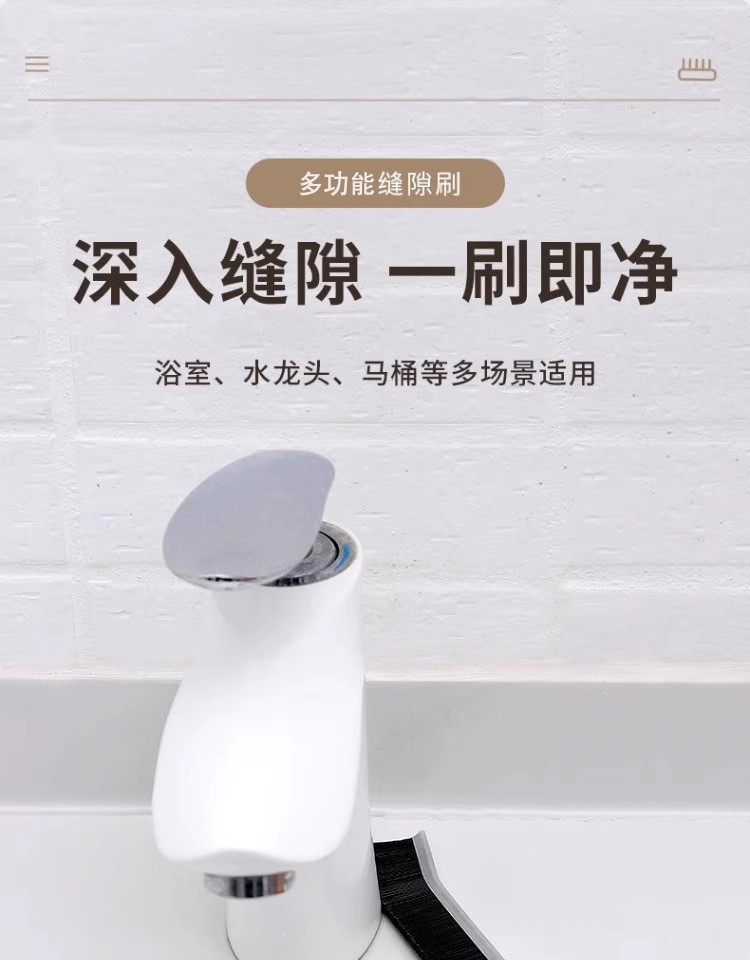 Щетка для щелей Anhui Hongjie белая