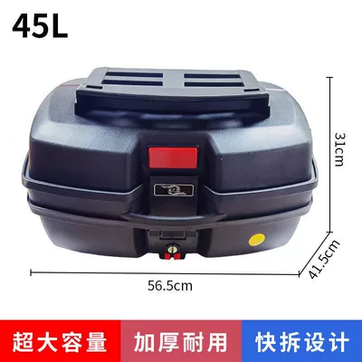 Motorcycle trunk: tail box electric car tail - 168-black-47l-top-frame-with-quick-release-extra-large-anti-fall-fashion-model