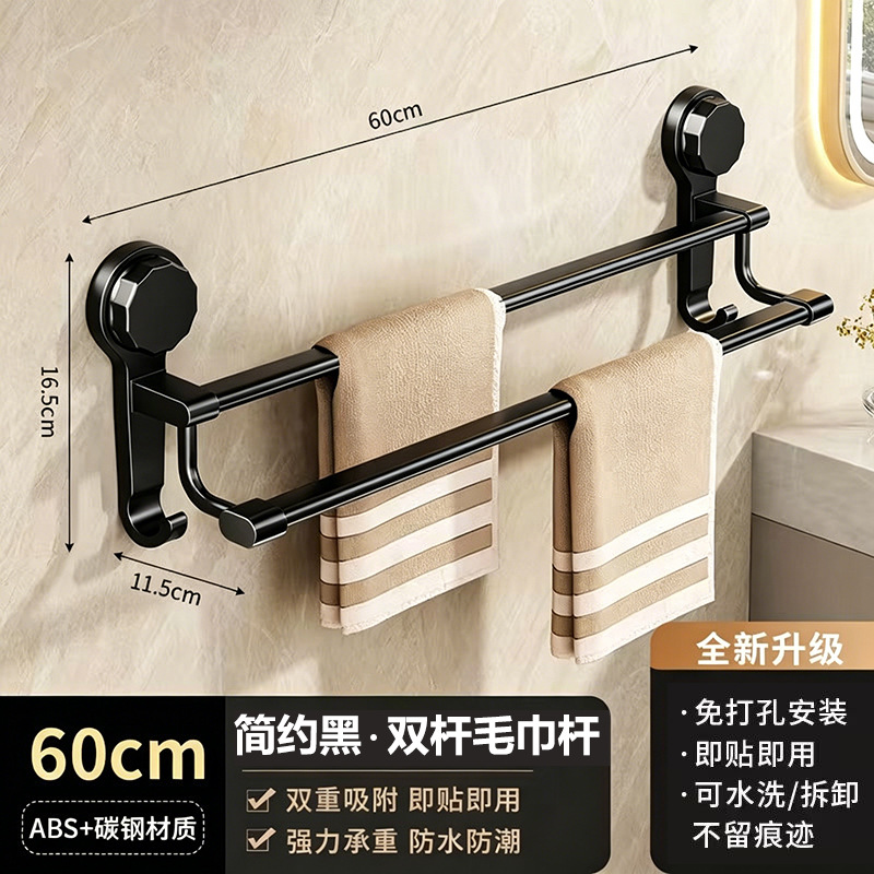 Đen 60cm