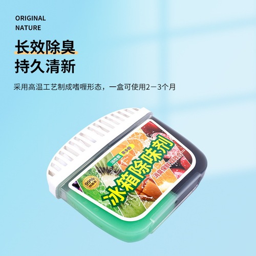 Two-color refrigerator deodorant refrigerator odor absorber refrigerator deodorant refrigerator deodorant air freshener refrigerator deodorant box