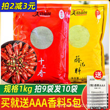 ��ʳ�ۇ�ʮ����С���r�{��500g�������r������С���r�u�r������з