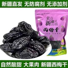 �½��l��ʲԭζ500g��÷����÷���خa���e��ʳԴ���Sһ�����l���l