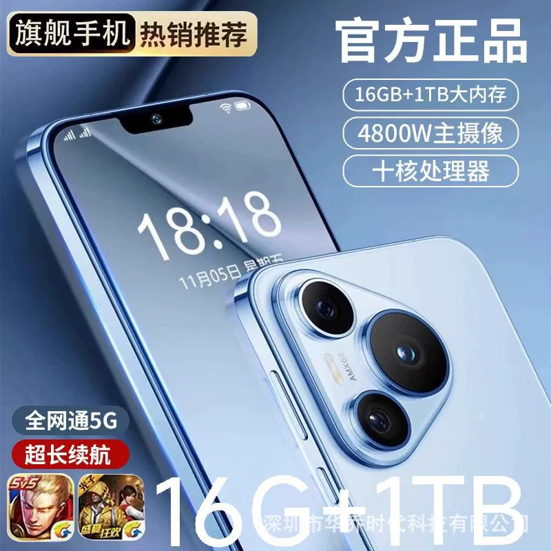 Elite smartphone, official product, 80promax, support function for all network communication standards, business version, 5G, Android