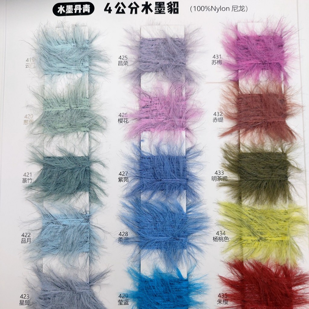 (0450-15)4公分水墨貂特种花式纱编织针织毛衣舒适保暖时尚服饰