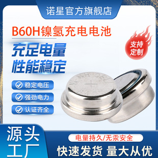 �Z��B60H��ʽ懚���늳� 1.2V �ɯB�ӳ��늳ز�ƺ��ͥԺ��늳�