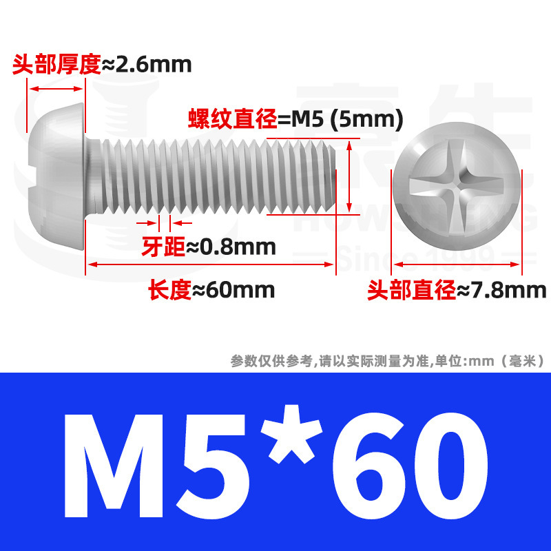 PM鉄ニッケルメッキ丸頭十字ねじ十字溝盤頭ねじ機歯小ねじ卸売りm 2m 3m 4m 5m 6|undefined
