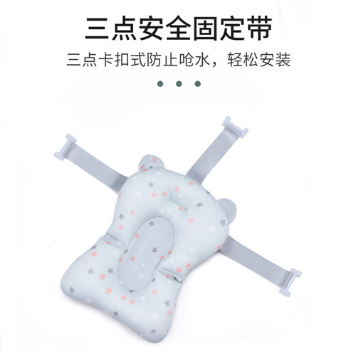 Baby bath net lying support baby bathtub non-slip mat suspended bath mat seat support newborn net bag artifact universal