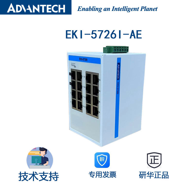 Advantech 16 Gigabit Switch EKI-5726I-AE Wide Temperature SNMP Agreement NMS Software Get on Administration