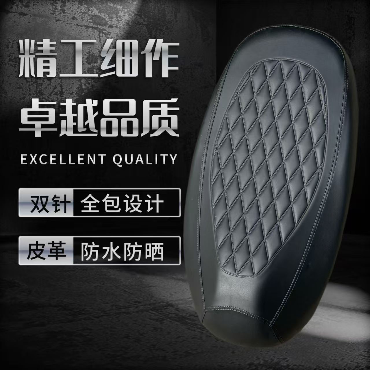 Electric Car Seat Cover, Rainproof and Sunproof, Suitable for Aimaadi Battery Car Seat Cover, Leather Motorcycle Seat Cover
