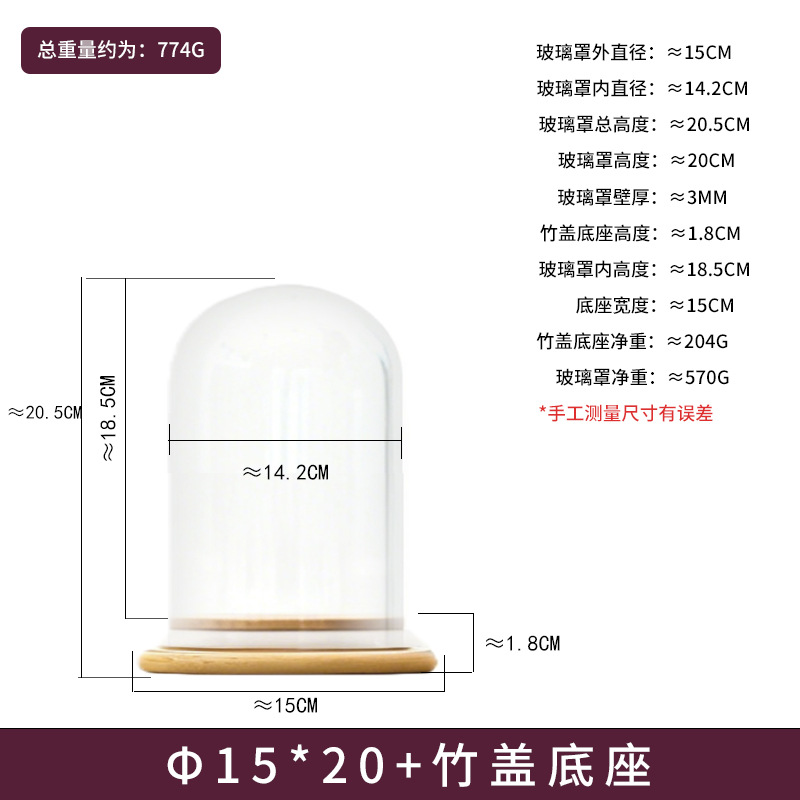 Flores secas cubierta de cristal de flores inmortales DIY mano caja ciega muñeca exhibición cubierta de antigüedad brazalete cubierta de bambú sellado cubierta de polvo