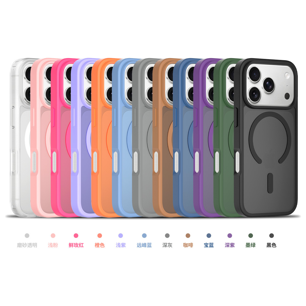 Funda para teléfono móvil iPhone17 Promax para uso transfronterizo Funda esmerilada con sensación de piel de escudo plateado Funda magnética de manzana 17Air
