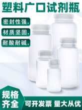 ����ƿ͸��pp��ڏV��ƿ�۱�ϩpeƿ�͸ߜ����|���W�ݽz�� 60 125