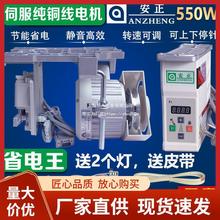 缝纫机 节能电机马达220V 平车双针机拷边550W 工业无刷 伺垒德株
