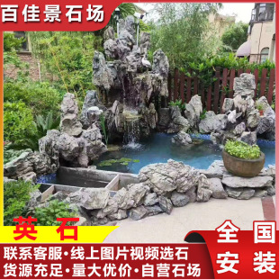 �V�|ӢʯӢ��ʯ�@�ּ�ɽ�Bʯˮ������ʯ��Ӣʯ���^ʯ��ɽ��ˮ��ʯ