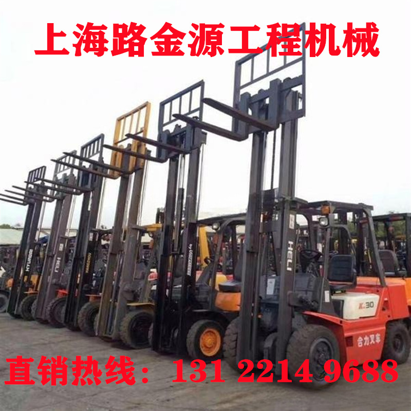 9成新外贸出口二手合力杭州3吨4吨5吨6吨7吨8吨10吨15吨大型叉车