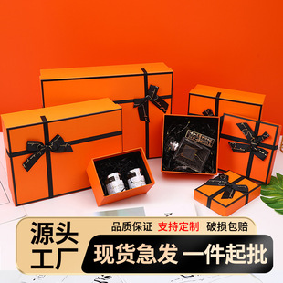 Orange Bow Gift Box Heaven and Earth Cover Gift Box Lipstick Cosmetic Perfume Scarf Valentine's Day Gift Packaging Box