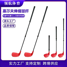 高尔夫配件;球网;高尔夫球杆