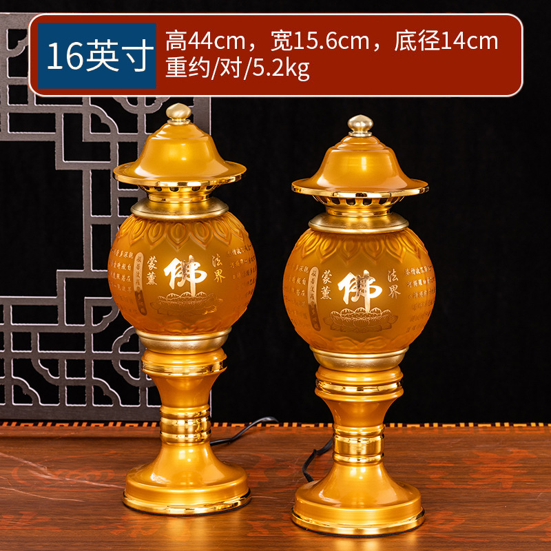 펄 골드- 17inch /쌍