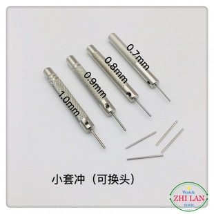 Table Repair Tool/Dismantling Strap Needle/Small Set of Punching/Dismantling Strap Tool Can Change Batch Head Punching Needle