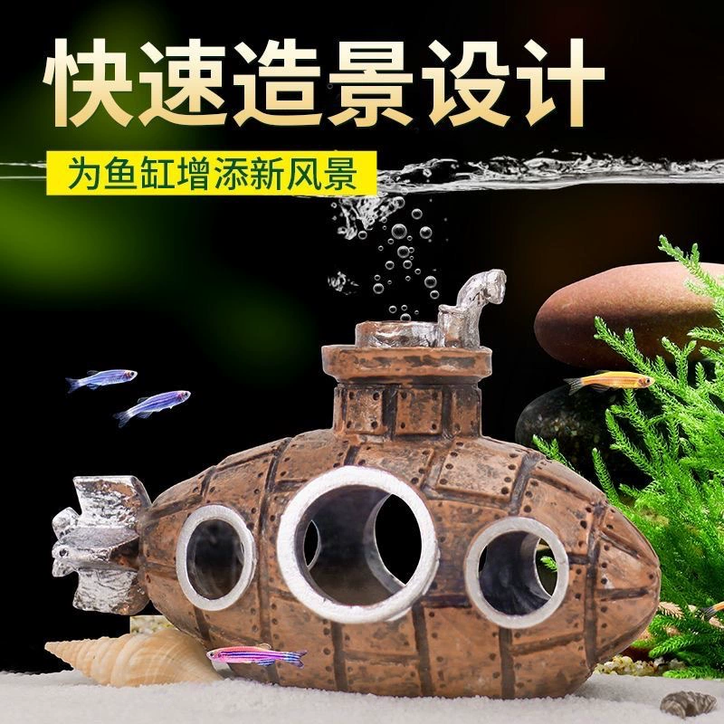Укрытие для аквариума, украшение из ПВХ, искусственная подводная лодка, погружаемая в аквариум, ландшафтный дизайн, принадлежности для разведения аквариумов