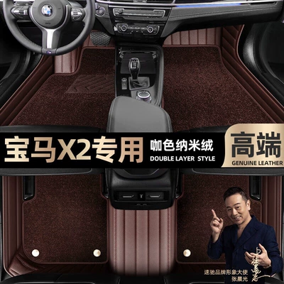star blanket car foot pads [black — Ayaqaltılar (Kovriklər) - curry-color-leather-curry-color-nano-velvet-double-layer