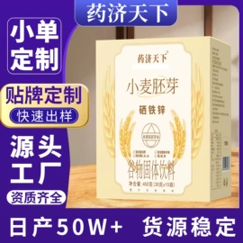 代用/养生茶;其他冲调饮品;速溶咖啡