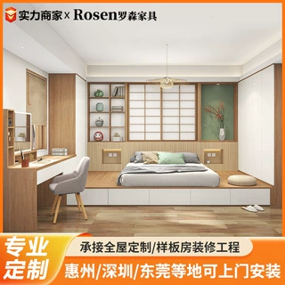 衣柜一体多功能榻榻米全屋定制儿童房小卧室日式地铺地台床柜厂家
