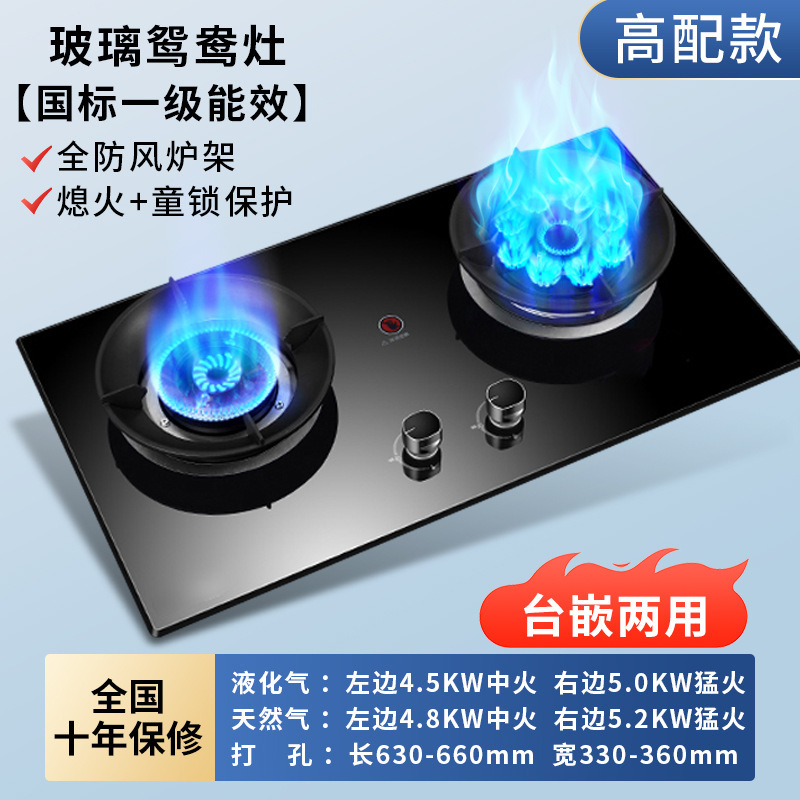 [인터넷 베스트셀러 모델] 강화유리 + 9구 원양 + 방풍난로걸이