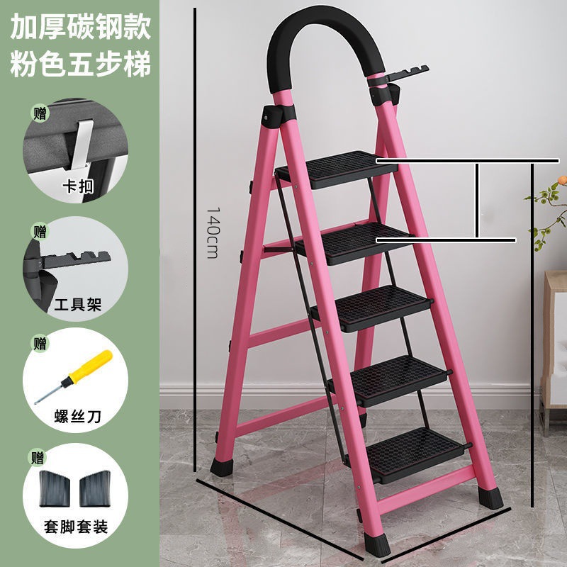 Escalera plegable para el hogar escalera multifunción interior escalera de cuatro pasos escalera de cinco pasos escalera de pedal telescópica engrosada al por mayor elevación