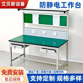 输送机;电子产品制造;仓储货架