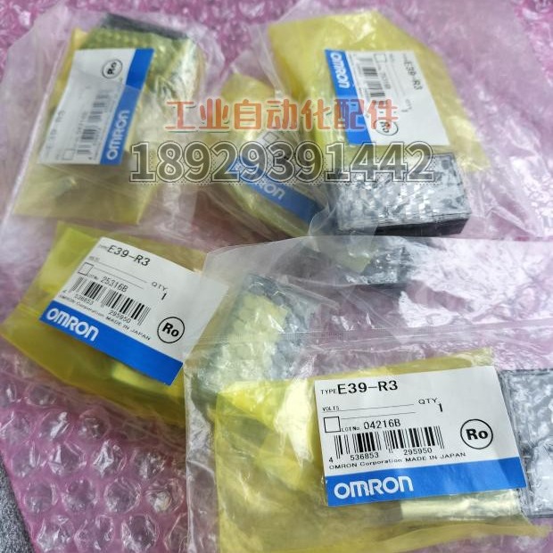 E39-R3 欧姆龙OMRON 传感器 反光板 安装支架 全新原装正品