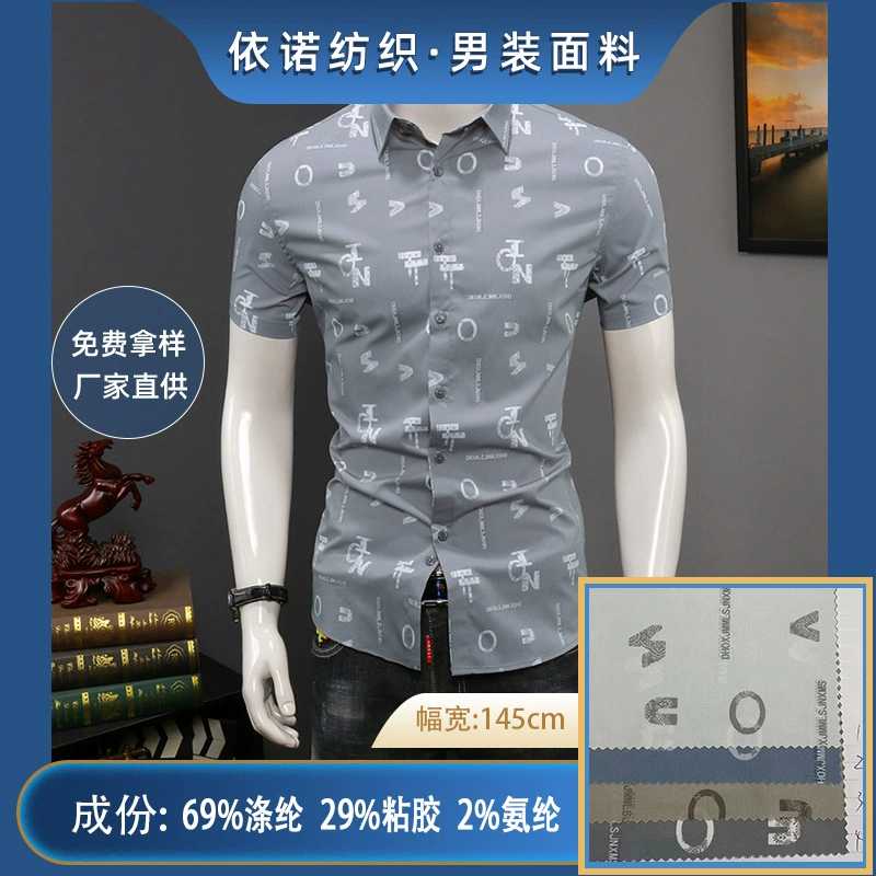 Cloth, trend shirt