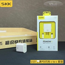 PD20W /PD40W ƽ������������b SKKƷ��U10����������^�W��
