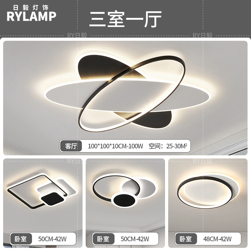 Lámpara de sala de estar minimalista 2025 nueva iluminación creativa para el hogar Zhongshan atmosférica simple moderna ultrafina inteligente de espectro completo