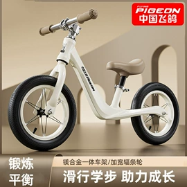 平衡车;儿童平衡车