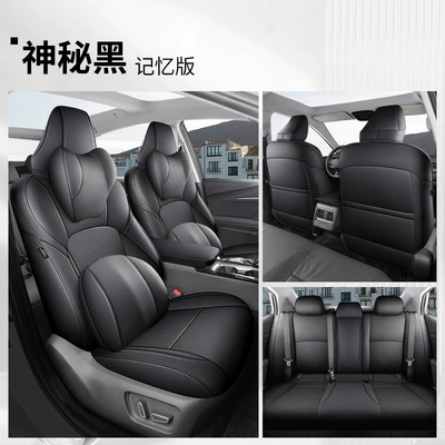 Modelə uyğun (Original) oturacaq örtükləri seat cushion fully enclosed leather seat - mysterious-black-memory-version-five-seatfull-package-toyota-camry
