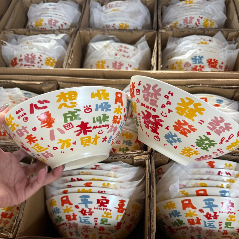 Mino's New Ceramic Noodle Bowl, Fortune Bowl, Wish-Fulfilling Bowl, Large Conical Bowl for Instant Noodles, Noodle Slurping, and Salad