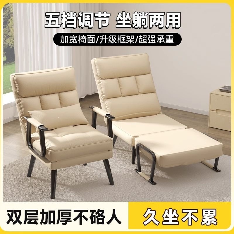 折叠躺椅办公室午休床舒适可睡可躺两用沙发电脑椅单人折叠床