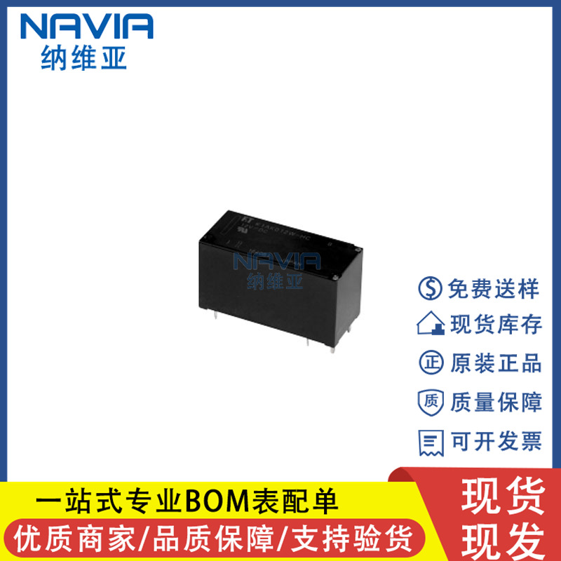 原装 FTR-K1CK012W DIP-8 丝印K1CK012W 12V 继电器 16A 12VDC