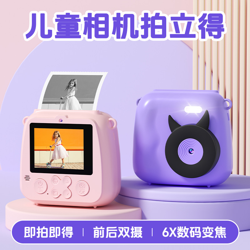 跨境新款儿童卡通拍立得相机便携式可录像可打印时尚摄录照相机