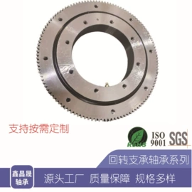 深沟球轴承;直线轴承;滚针轴承
