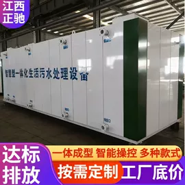 储罐;污水处理设备;搅拌机