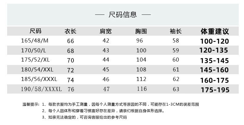 梓雅服饰
