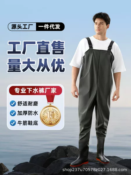 Thickened Half-Length Wading Pants, Wear-Resistant Suspenders, Wading Pants, Rain Boots, Raincoat, One-Piece Breathable Waterproof Suit, Fishing Pants for Men