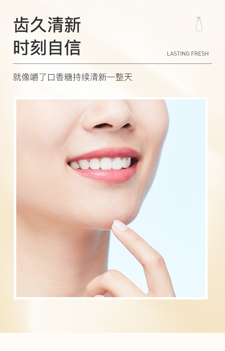 遇见留香黃金香口牙膏_07.jpg