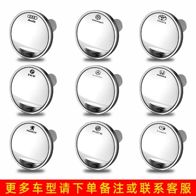 Large field of view rear view auxiliary mirror — Reflector 360-Degree Mirror Ultra-Wide Angle - car-logo-message-silver-pair