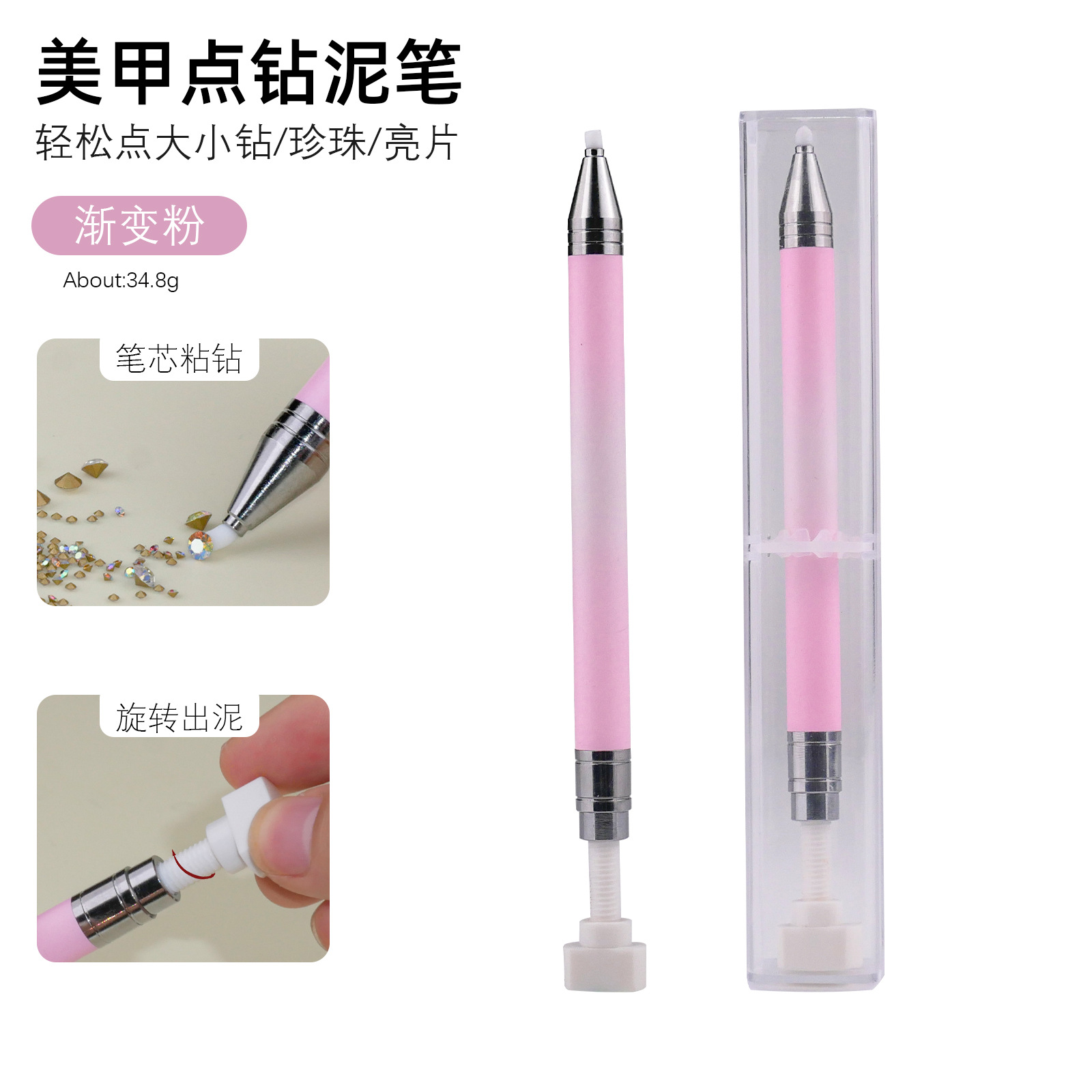 Nuevo tipo de pin de uñas rotativo empujando el pin de adhesión crayón de uñas con diamante artefacto