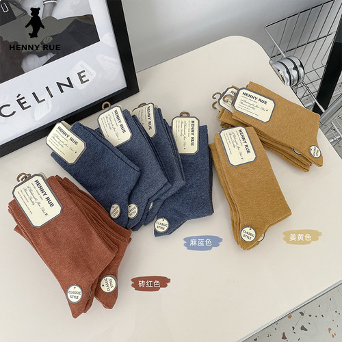 Gao Luokou Morandi color combed cotton solid color tight but not tight basic pile of women's socks