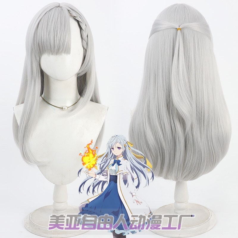 [Free Man] Euphilia Cos Wig Mazeta Reincarnation Princess and Genius Daughter's Magical Revolution